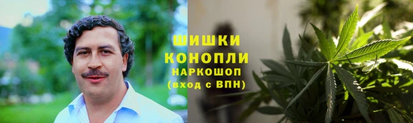 синтетический гашиш Беломорск