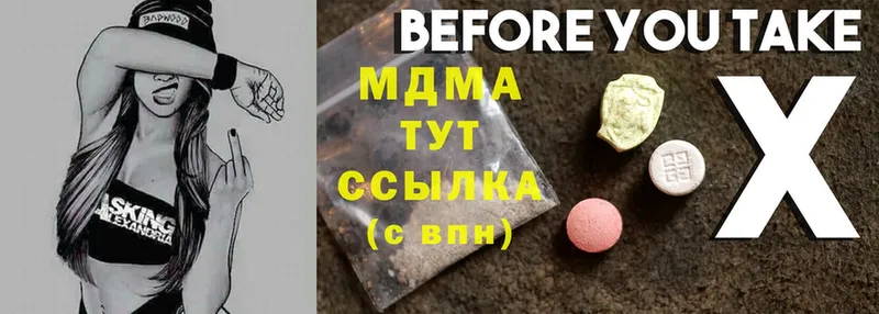 MDMA crystal  дарк нет как зайти  Михайловск 